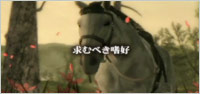 Capture combat contre The Boss 2